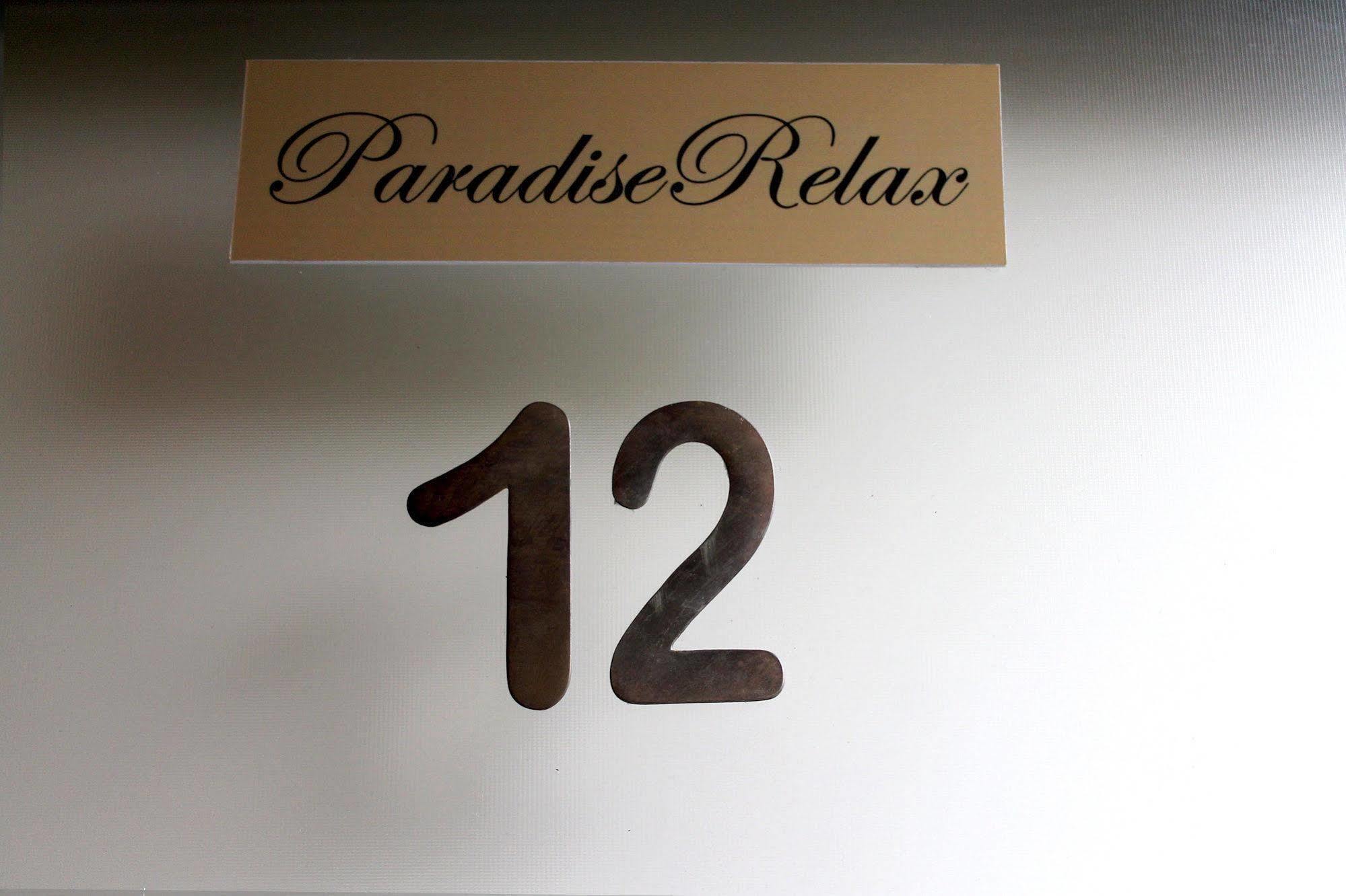 Relax 10 *